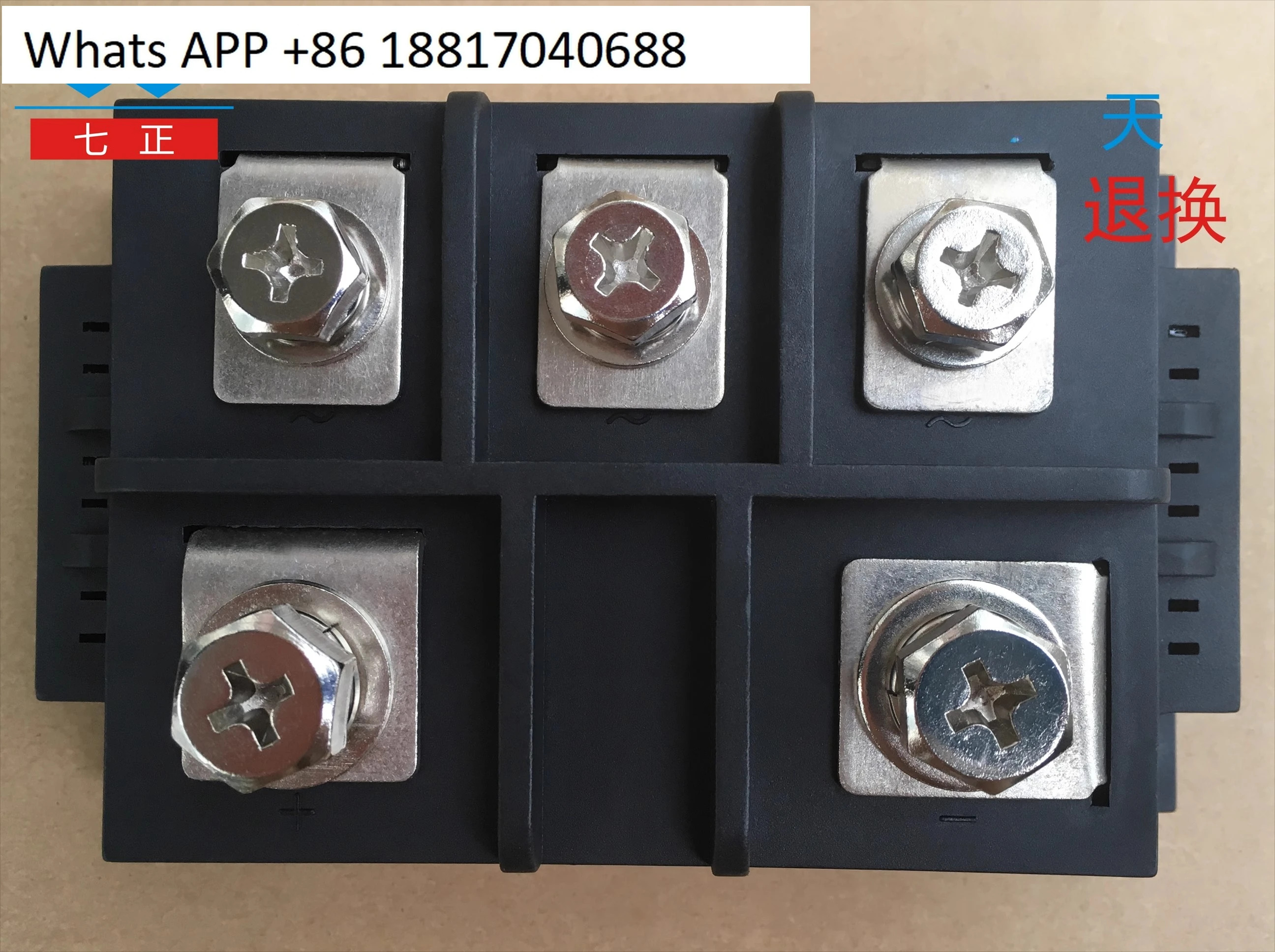 MDS500A MDS500A1600V MDS500-16 3상 정류기 브리지 모듈 7개포지티브