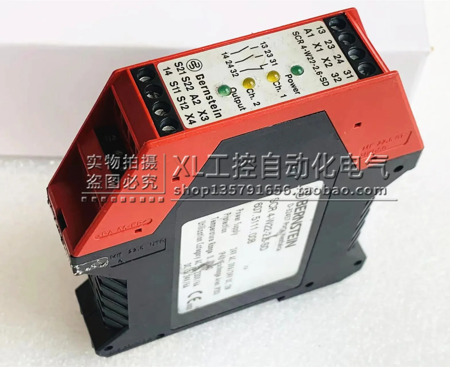 SCR 4-W22-2.6-SD 베르너스 안전 릴레이 607.5111.008