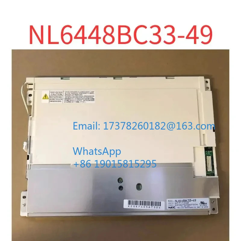 NL6448BC33-49 31i 시스템 디스플레이 화면