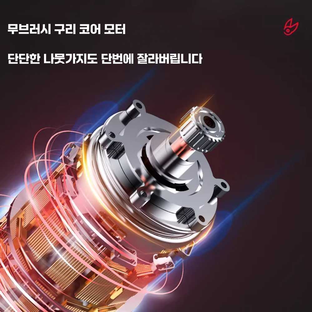 정원용 전동 전지가위 과일나무 경량 핸드 전정 가위 5cm - 상세 이미지 4
