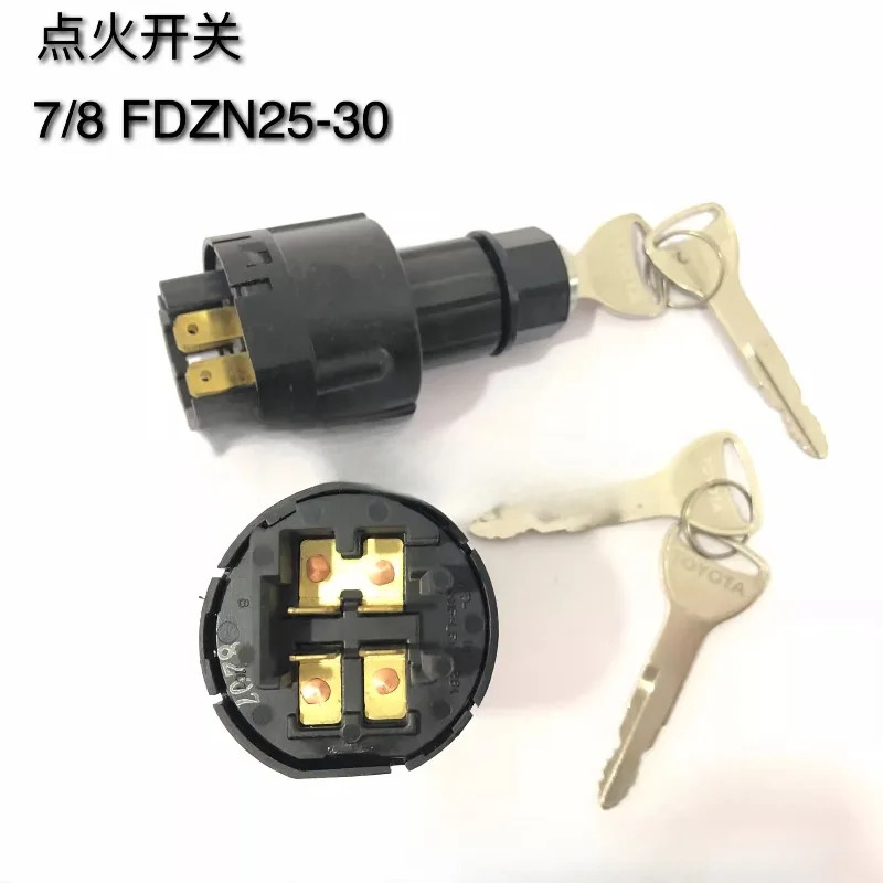 부품 7F 8F Z 시리즈 점화 스위치 전기 게이트 핀 키