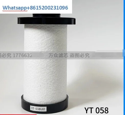 옵션 분류기 파이프라정밀 필터 카트리지 YT058AA YT058AO YT058AAR YT058AX