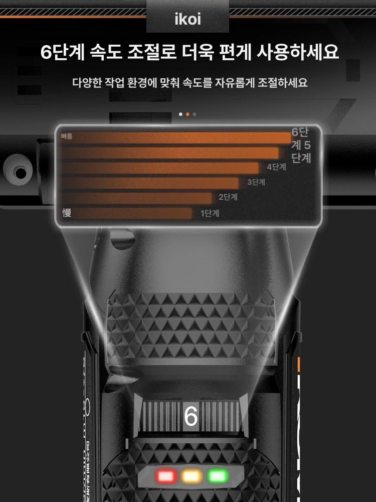 차량용 충전그라인더 연삭기 앵글 핸드그라인더 속도조절 멀티 배터리 공구 - 상세 이미지 3