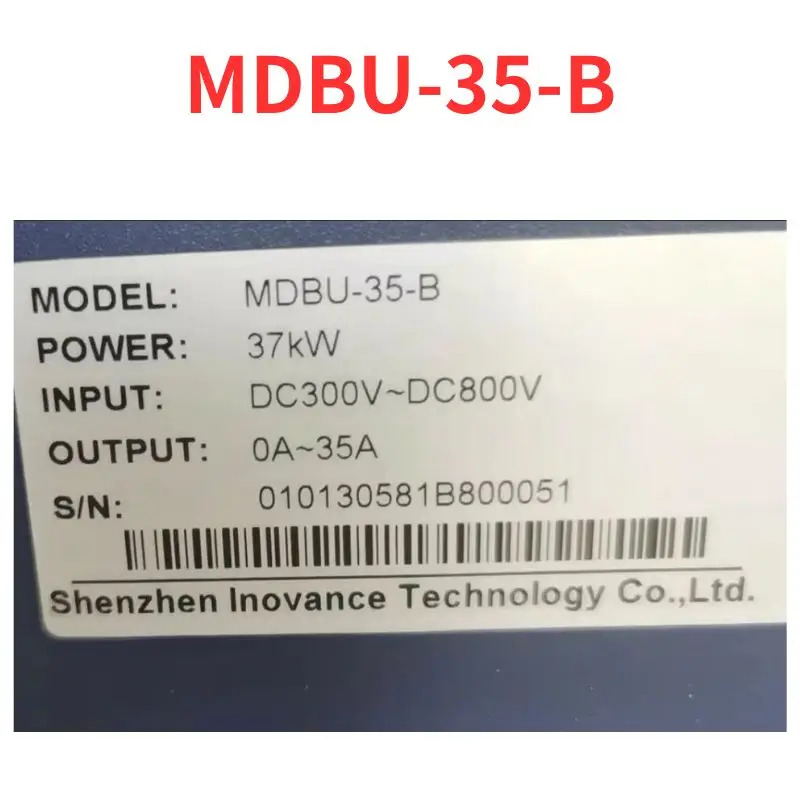 리퍼 완료 MDBU-35-B 브레이크 유닛 신