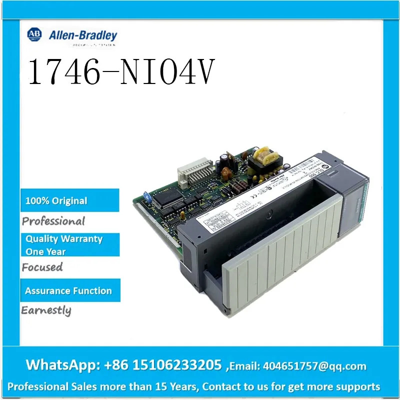 1746-NIO4V 납품 전 요청