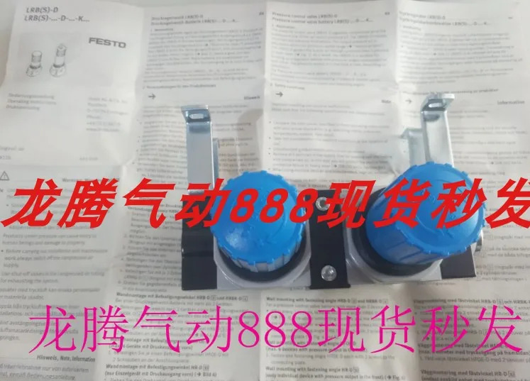 FESTO 감압밸브 그룹 오리지널 528974 LRB-3 8-D-O-K3-MIDI 신