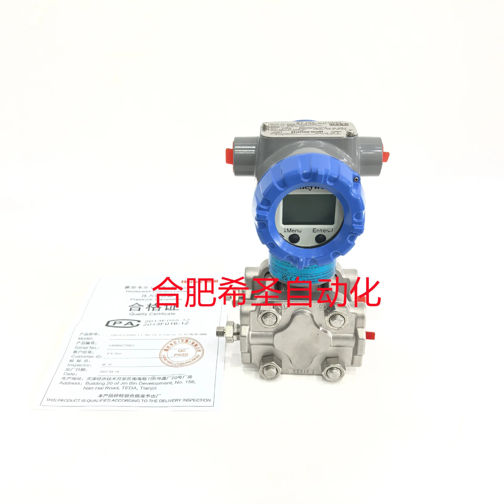 Honeywell STD725-F1AS4AS-1-C-AHS-11C-B-11A6 차압 트랜스미터
