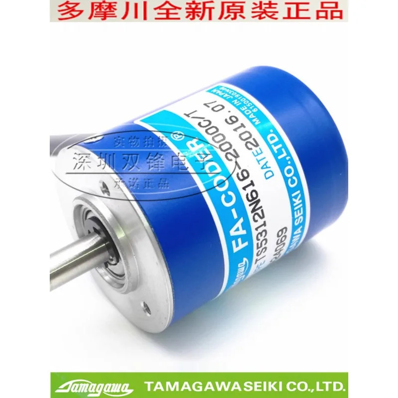 Tamagawa 인코더 TS5312N616-2000C/T TS5312N616 신