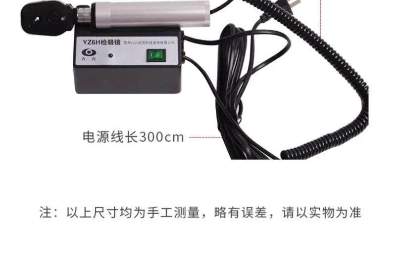 직접 검안경 비둘기 검사 장비 LED 광원 안과 YZ6H