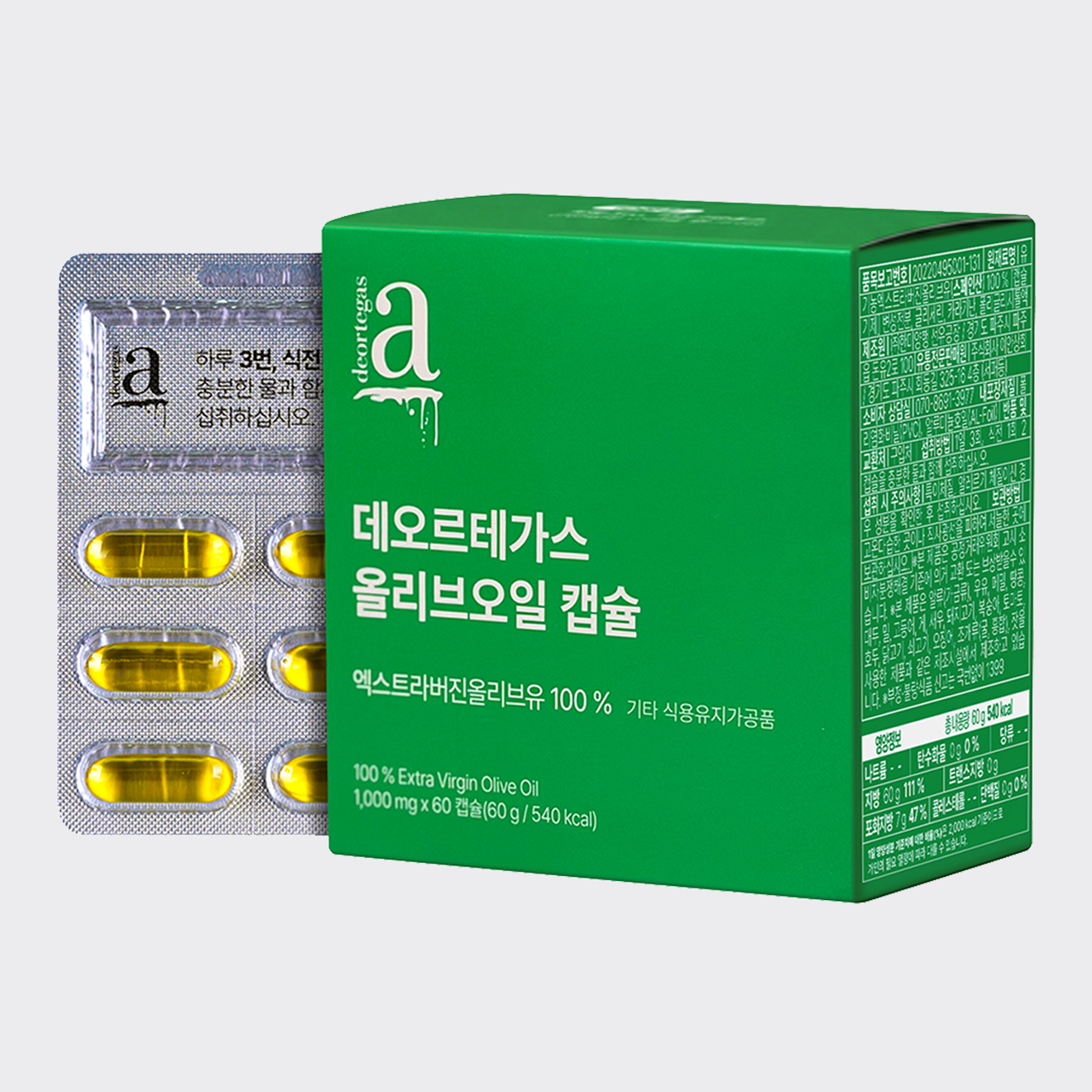 데오르테가스 올리브오일 캡슐 유기농 엑스트라버진 60캡슐, 6개 - 상세 이미지 3