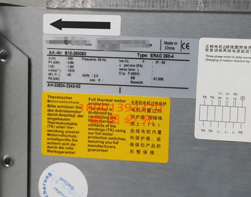 Volute 원심 산업냉각팬 ERAD250-4 0.84KW