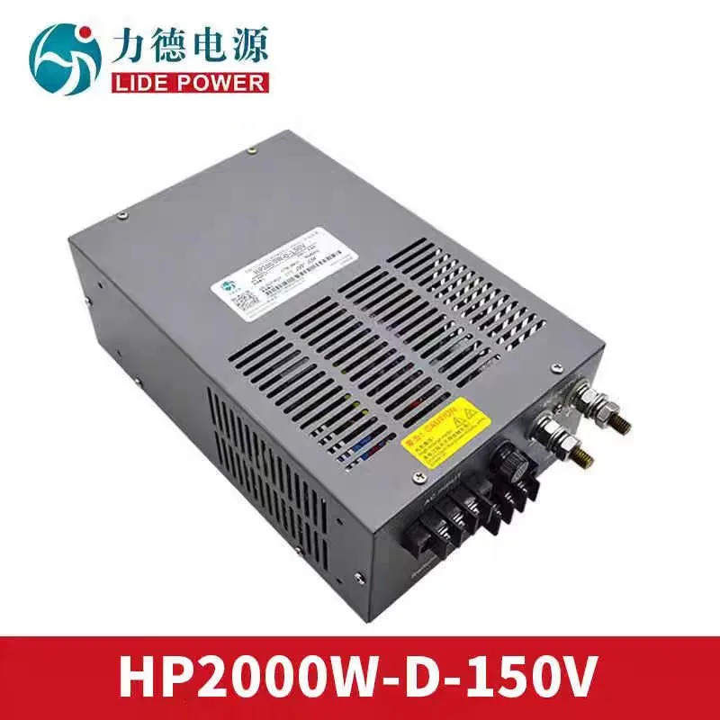 LIDE전원공급장치 hp호환2000W-D-150V 150V 2000W