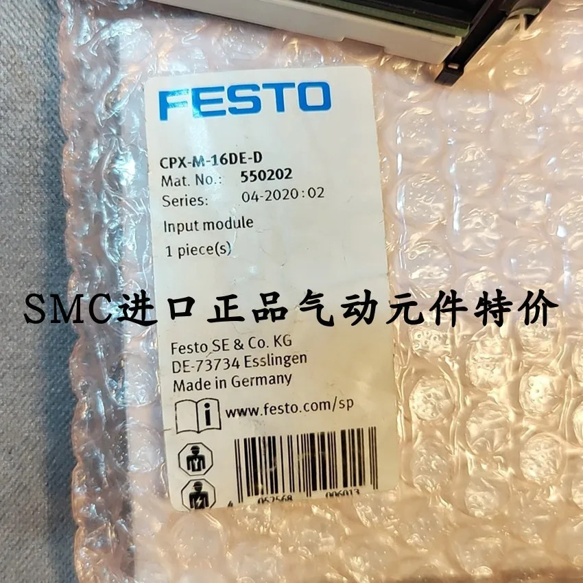 FESTO 밸브 아일랜드 모듈 550202 CPX-M-16DE-D 오리지널 신