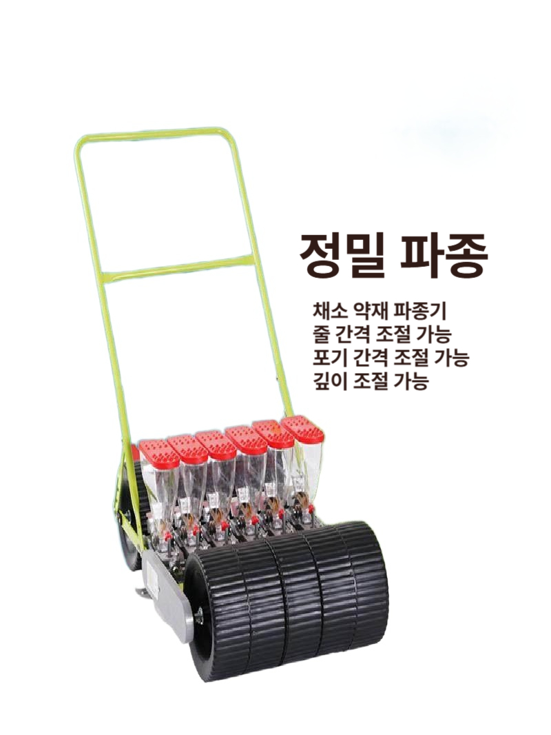 수동 파종기 채소 씨앗 농업용 배추 당근 시금치 무 약초 심는 농기구 텃밭 정밀 - 상세 이미지 2