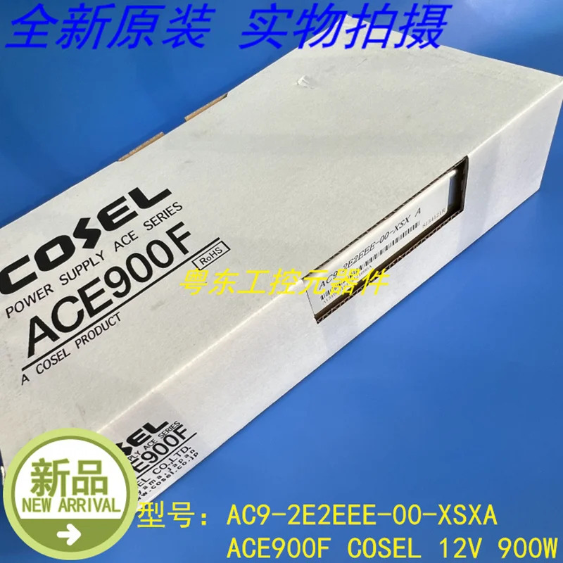 EL ACE900F 12V 900W AC9-2E2EEE-00-XSX A새 원본 전원공급장치