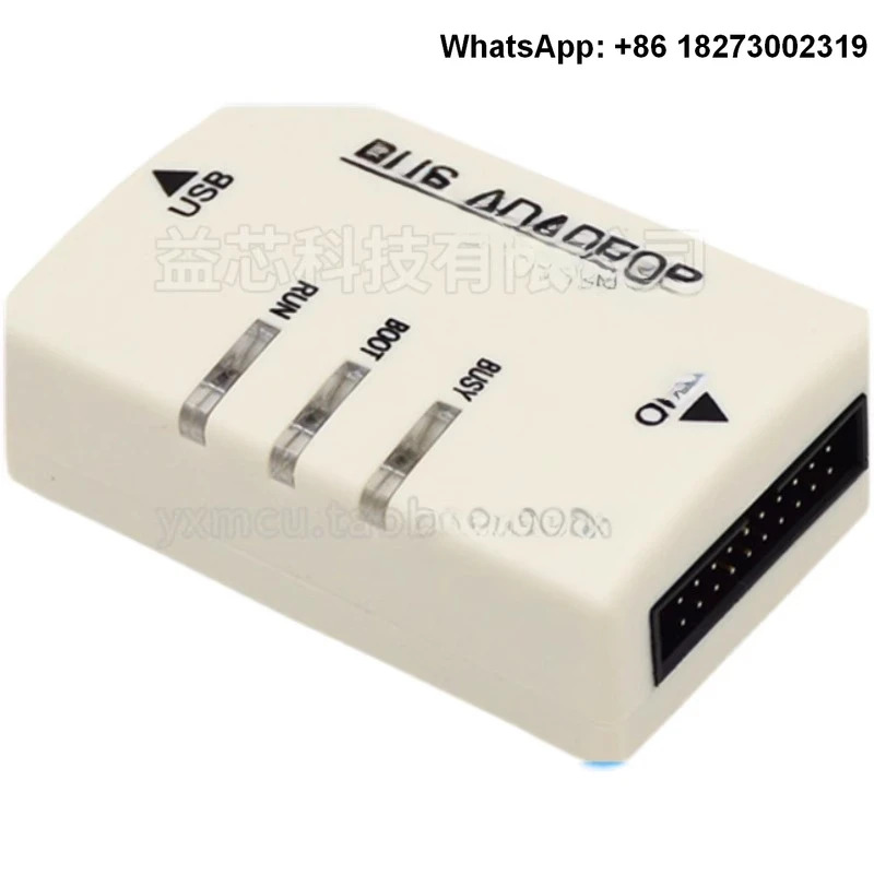 산업고속 USB to SPI I2C Pbus 어댑터 디버거 IIC