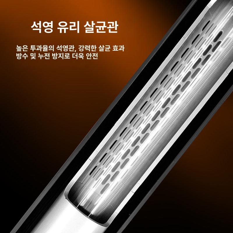 소독기 자외선살균기 멸균 자외선램프 살균등 전구 자외선살균램프 오존 - 상세 이미지 4