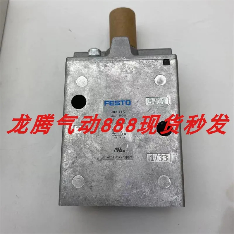 LFR-D-MAXI-A FESTO 필터 레귤레이터 546438