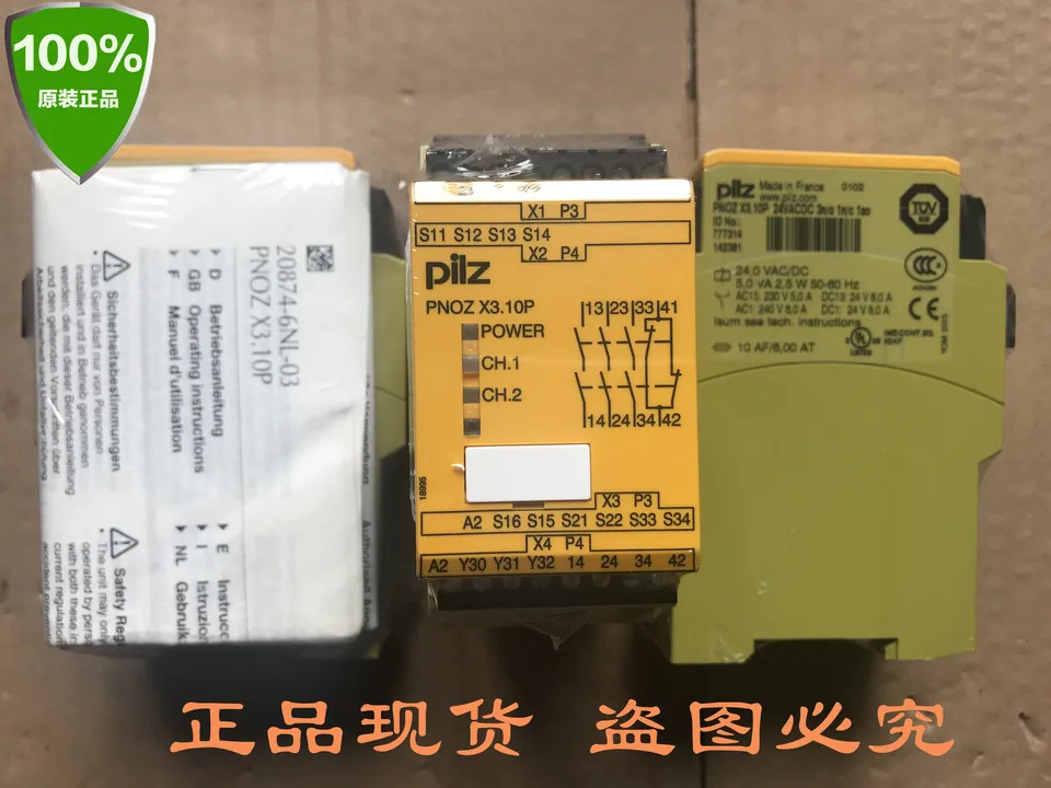 Pilz 안전 릴레이 PNOZ X3.10P 24VACDC