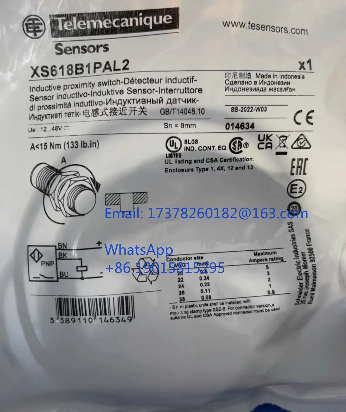 XS618B1PAL2 스위치