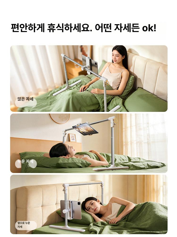 접이식 핸드폰침대거치대 조절 다기능 누워서 자바라 스마트폰용 폰거치대 - 상세 이미지 2