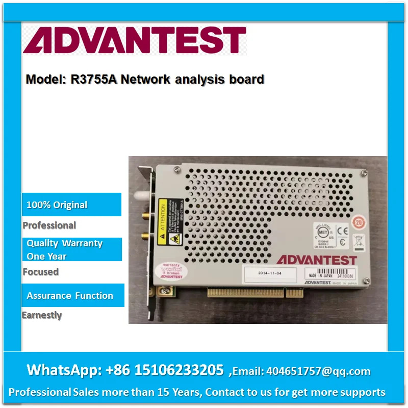 Advan네트워크 분석 보드 R3755A