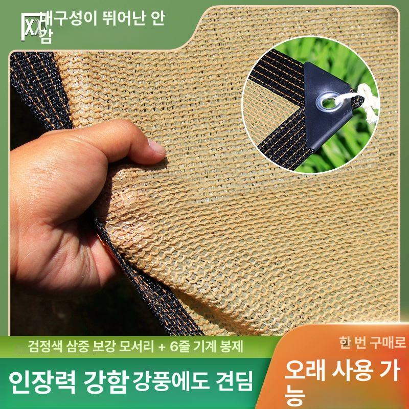 차단 캐노피 테라스 차양막 정원 차광망 행사용 맞춤 어닝 야외용 썬쉐이드 선스크린 - 상세 이미지 3