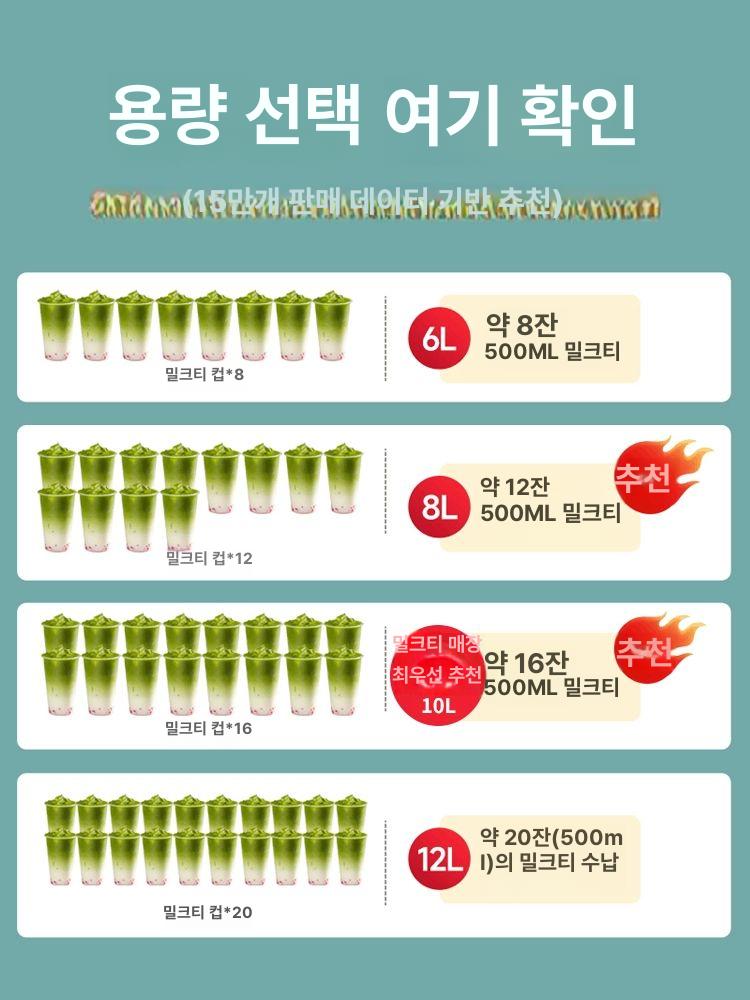 단열 보온디스펜서 보온보냉 커피보온통 보냉통 보온물통 캠핑 업소용보온통 - 상세 이미지 3