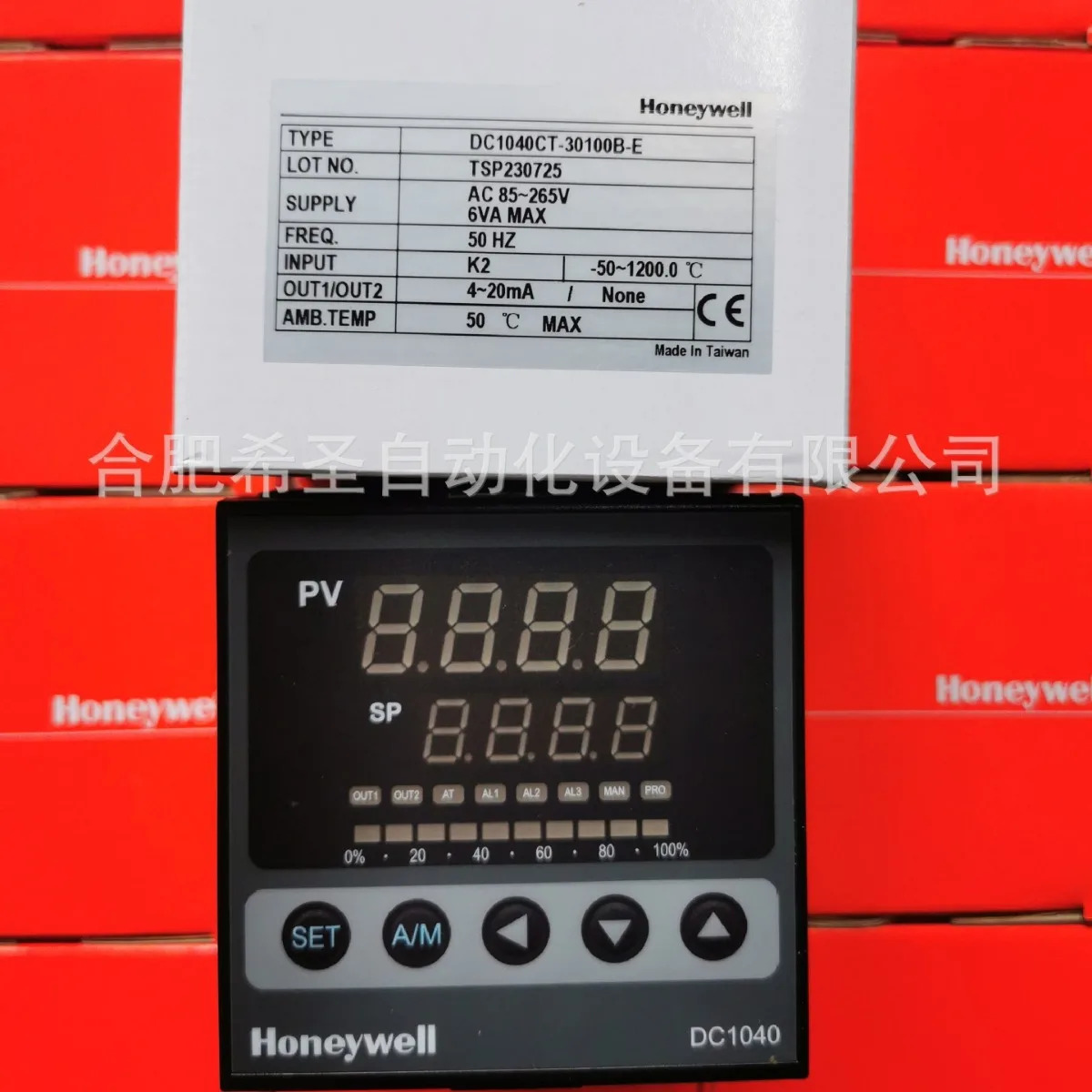 하니웰 DC1040 온도 조절기 DC1040CT-30100B-E