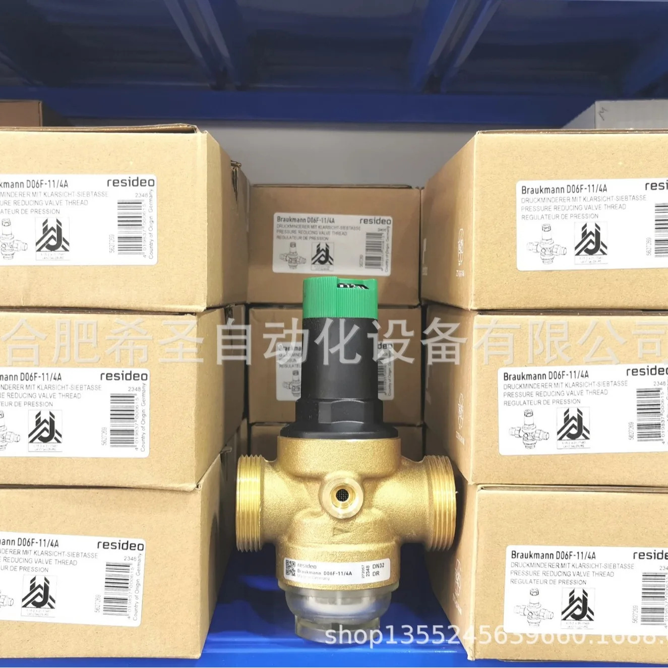 Honeywell Resideo 감압밸브 D06F-1 1/4A