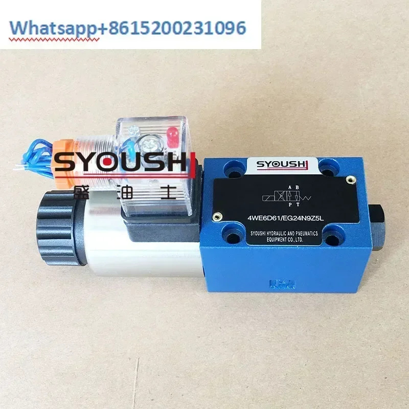전자기 밸브 4WE6D-60/G24NZ5L 4WE6D-50/G24NZ5L 4WE6D60/W220NZ5L