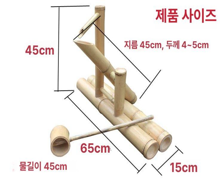 일본식 정원 대나무 죽통 연못 흐르는 물레방아 수반 대나무 물고기 물주걱 포함 - 상세 이미지 3