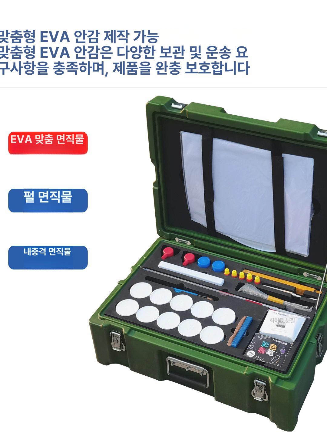 휴대용 안전박스 방수 충격방지 장비 운반 슈트케이스 제작 수납함 가방 촬영 이미지 6