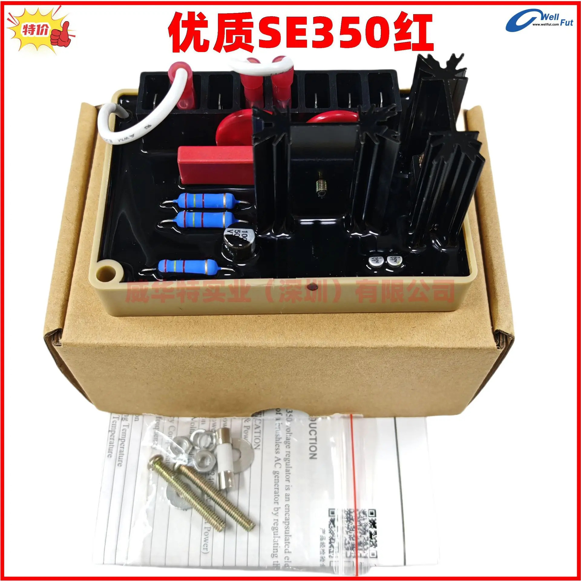 BE350 레귤레이터 보드 Basler Marathon R 자동 전압 MARATHON SE350P