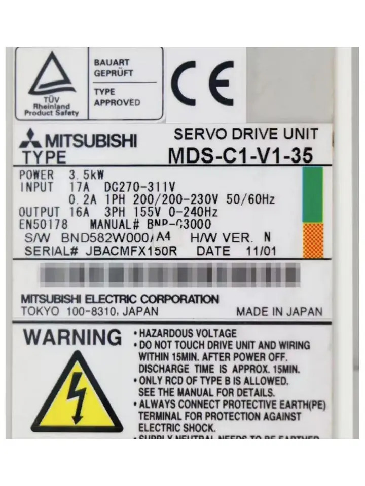 리퍼 MDS-C1-V1-35 드라이브 완료