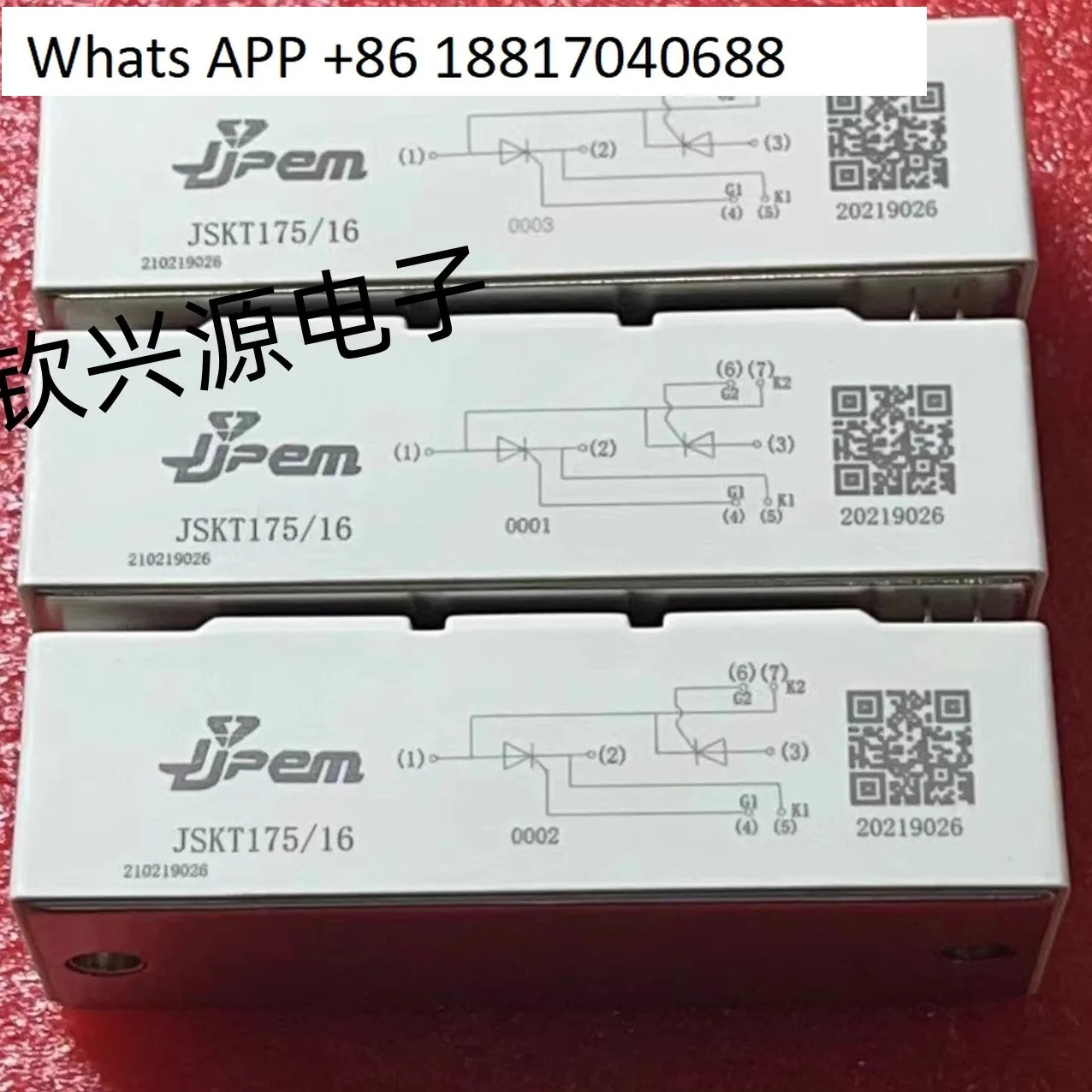 JSKT175/16 JSKT200/16 1600V 단방향 사이리스터