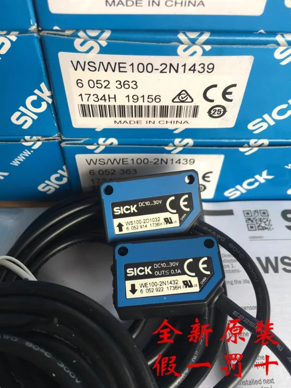 독일 SICK 반대 광전센서 WE100-2N1432 WS100-2D1032