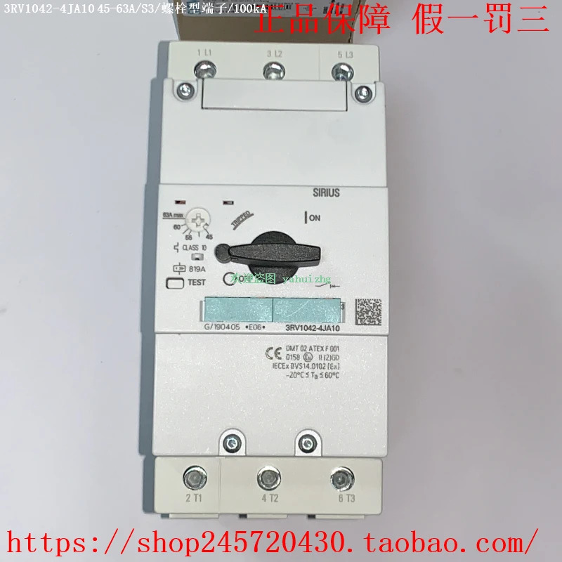 모터 보호 회로차단기 3RV1042-4FA10 3rv1044-4JA10