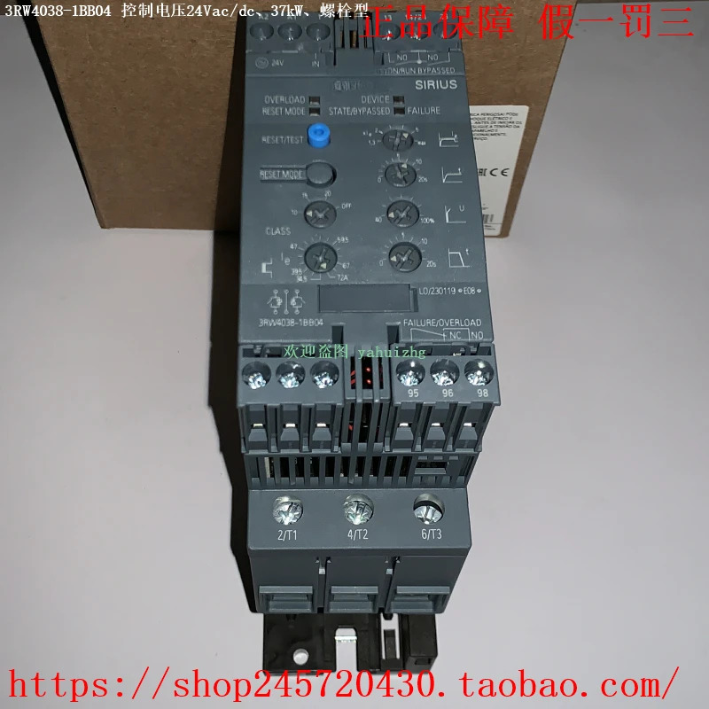 소프트 스타터 3RW4038-1BB04 2BB04 3RW4038-1BB14 2BB14