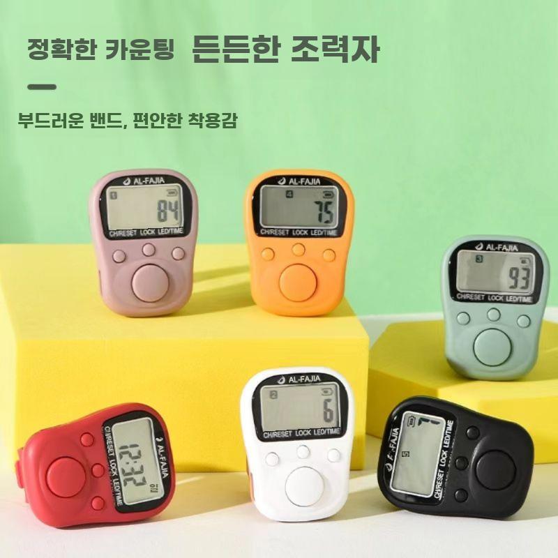 핑거 카운터기 손가락 계수기 타이머 숫자 카운팅 링 반지 레드 - 상세 이미지 4