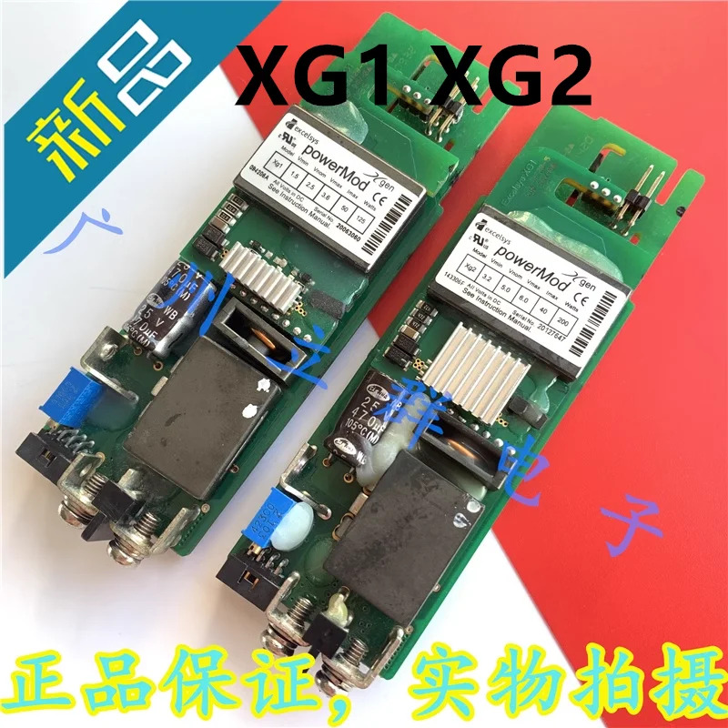 EXCELSYS powerMod XG1 094206A 20063060 XG2 143306F 20127647 새 원본 전원공급장치