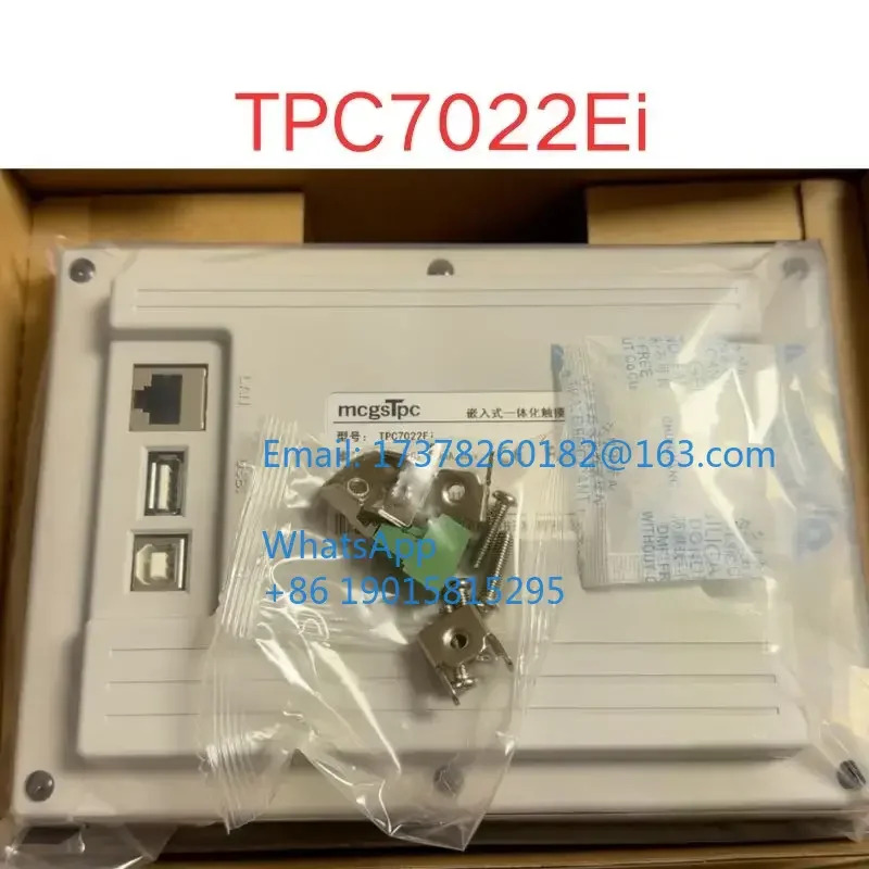 TPC7022Ei 터치스크린