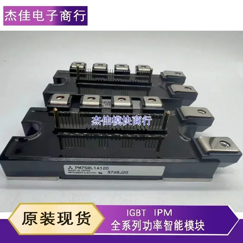 PM50RL1A120 PM50CL1A120 PM75RL1A120 PM75CL1A120 PM75RLA0 신