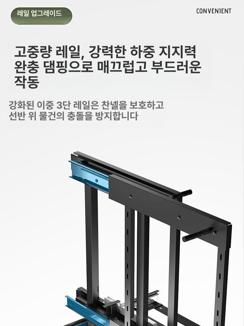 레일선반 수납장 강화유리 풀오픈 도어 개폐 코너 정리 - 상세 이미지 3
