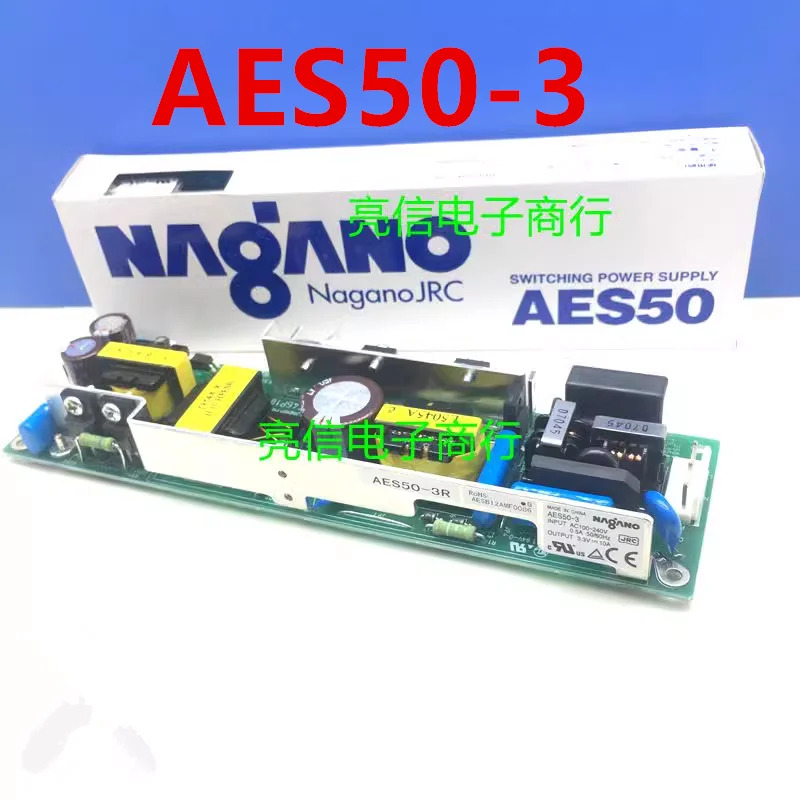 NAGANO AES50 3.3V10A 50W 전원공급장치 AES50-3 AES50-3R 새 원본
