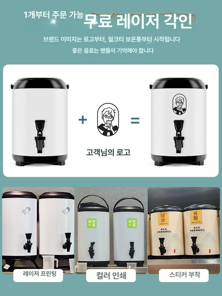 단열 보온디스펜서 보온보냉 커피보온통 보냉통 보온물통 캠핑 업소용보온통 - 상세 이미지 2