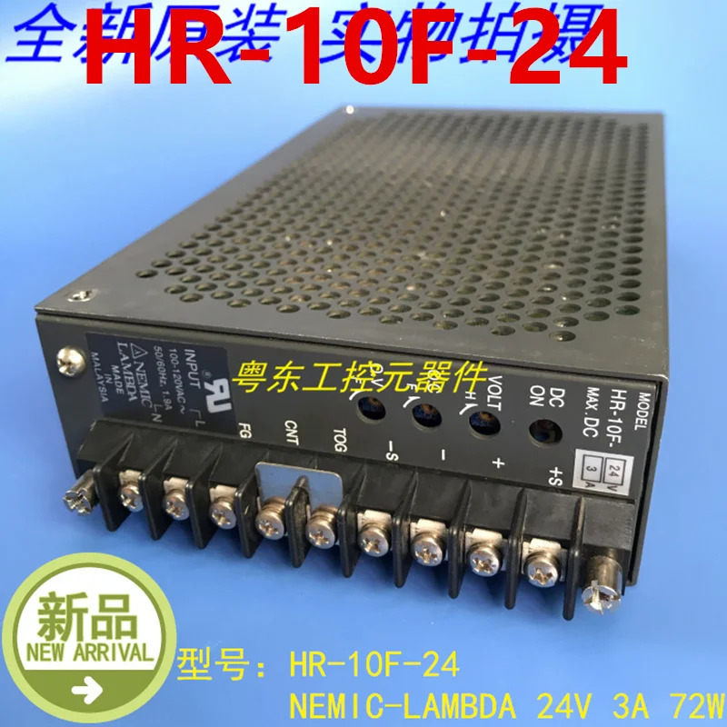 NEMIC-LAMBDA 전원공급장치 HR-10F-24 24V 3A 72W 신