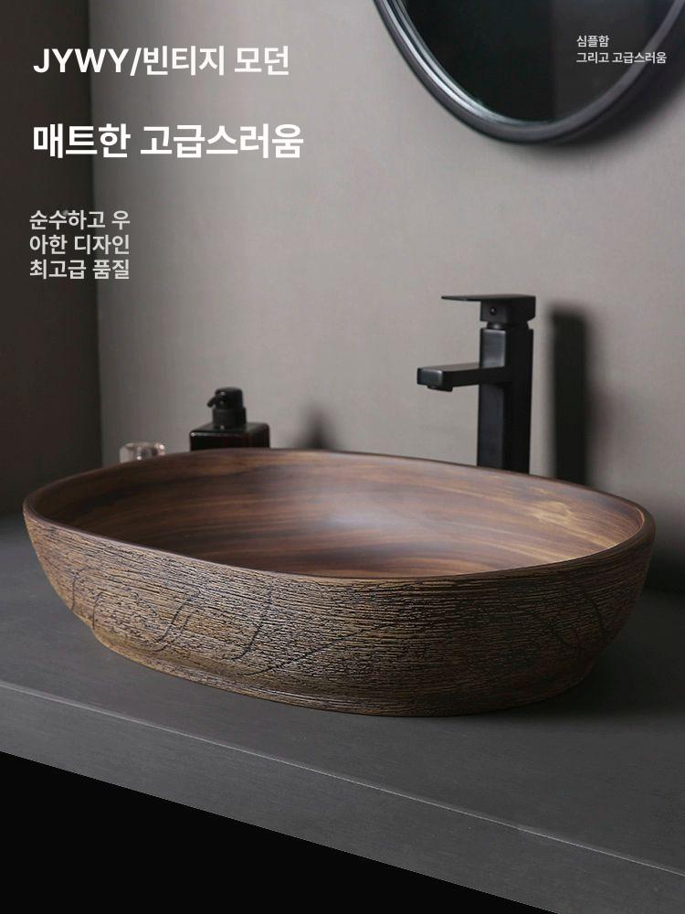 탑볼 세면대 호텔 개수대 도자기 모텔 세트 리모델링 DTY67 단일 세면대 - 상세 이미지 2