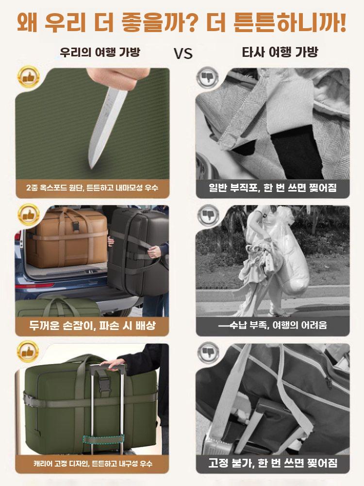 초대형 더플백 대용량 헤비 백 이사 의류 침구류정리 그린 대형 - 상세 이미지 2