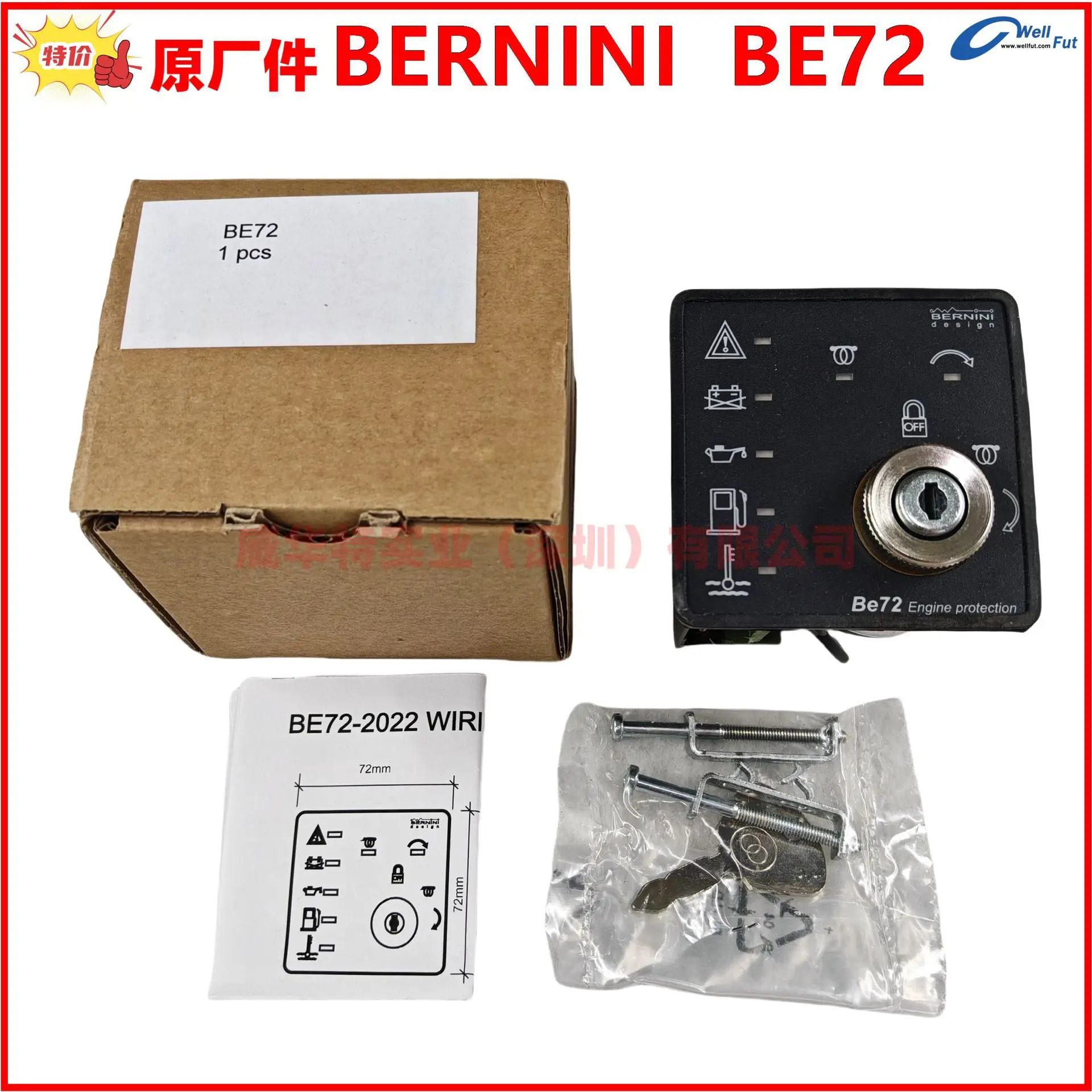 BE72 BE24 BE24A BE46 BE46A 베르니니 컨트롤러 모듈 이탈리아